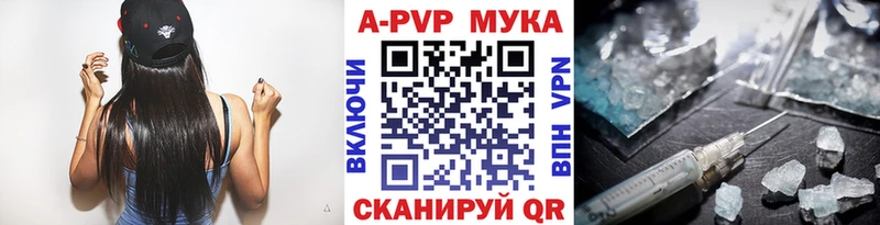 Купить где  Арсеньев  Alpha PVP VHQ 