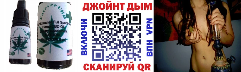 Купить где  Арсеньев  Еда ТГК конопля 