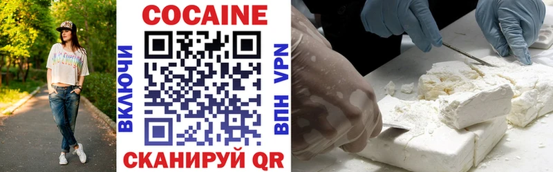 Купить где Арсеньев КОКАИН 99%