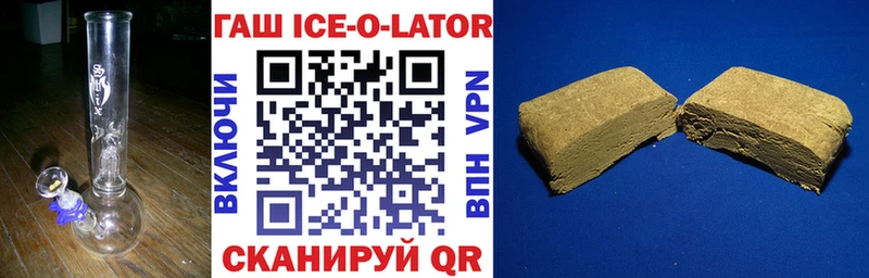 ГАШИШ 40% ТГК  Купить где  Арсеньев 