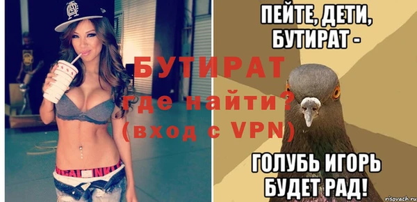 MESCALINE Бабаево