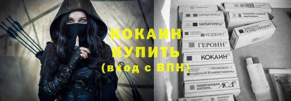 спайс Ахтубинск