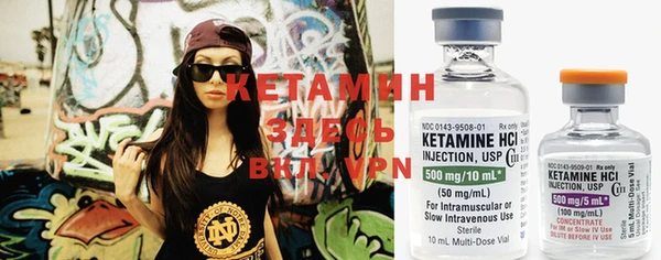 спайс Ахтубинск