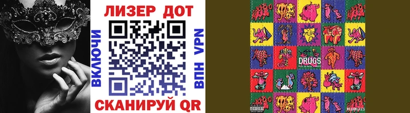 Наркотические марки 1,5мг  Купить закладки  Арсеньев 